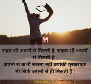 Shayari in Hindi