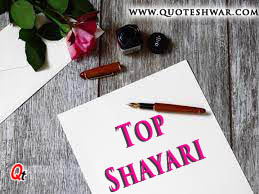 Top Collection Of Shayari