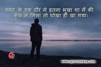 Dhard Bhari Shayari Hindi