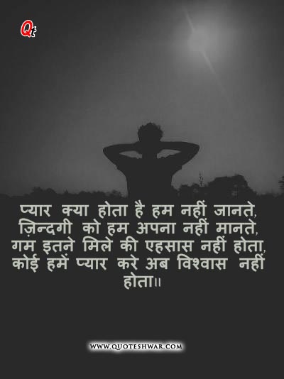 Dhard Bhari Shayari Hindi