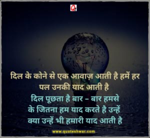 sad akelapan shayari