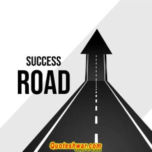 Read more about the article Success road…