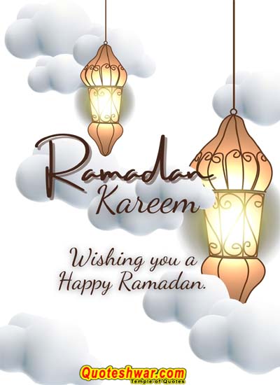 Ramadan Mubarak 14