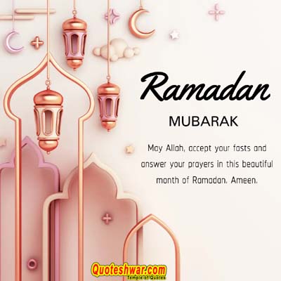 Ramadan Mubarak 16