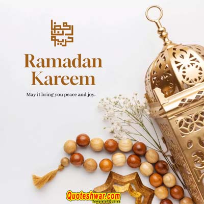 Ramadan Mubarak 18