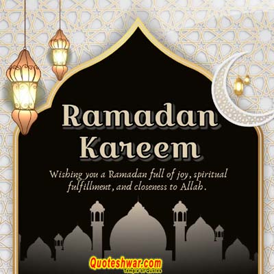 Ramadan Mubarak 22