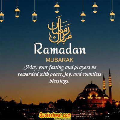 Ramadan Mubarak 25