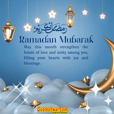 Ramadan Mubarak 26