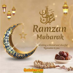 Read more about the article Ramadan Mubarak Wishes Messages