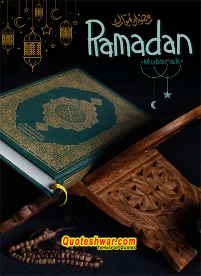 Ramadan Mubarak 5