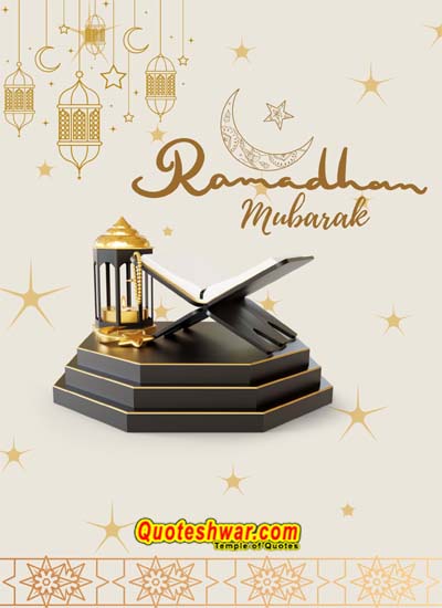 Ramadan Mubarak 6