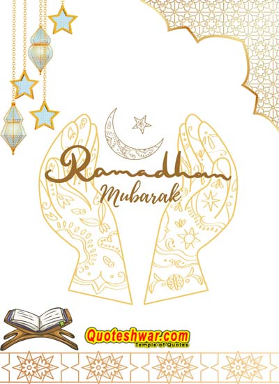 Ramadan Mubarak 7