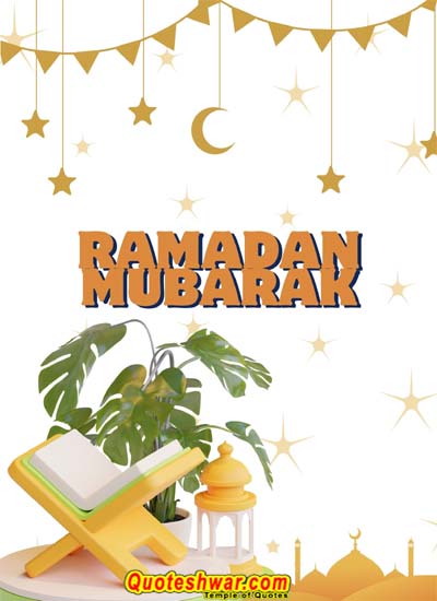 Ramadan Mubarak 8